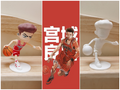Slam Dunk - Ryota Miyagi Breakthrough