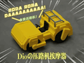 Eat my steamroller~Dio's steamroller-shaped massager