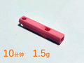 An exceptionally loud whistle