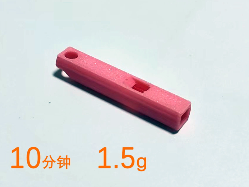 An exceptionally loud whistle