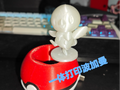 无AMS一体打印波加曼摆件 宝可梦